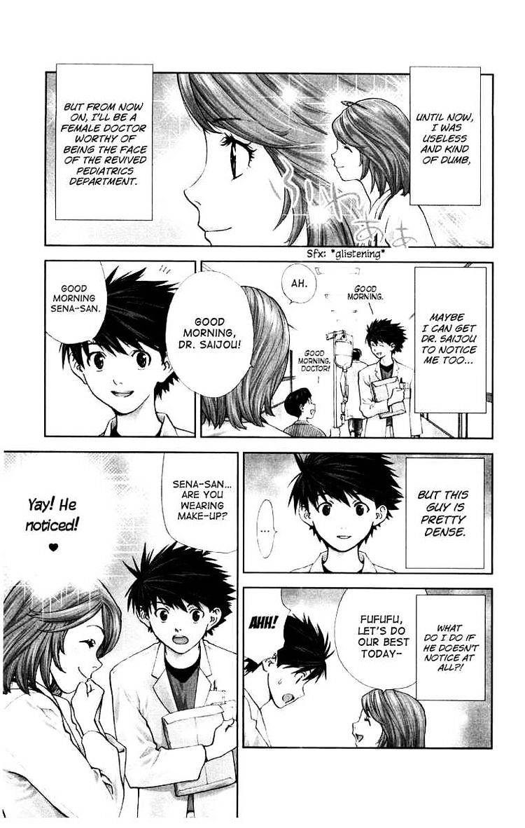 Saijou no Meii Chapter 18 page 3 - Chapter 18 : What Can Not Be Fixed