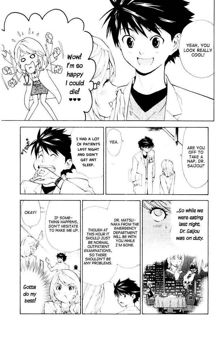 Saijou no Meii Chapter 18 page 5 - Chapter 18 : What Can Not Be Fixed