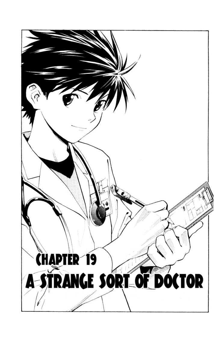 Saijou no Meii Chapter 19 page 1 - Chapter 19 : A Strange Sort of Doctor