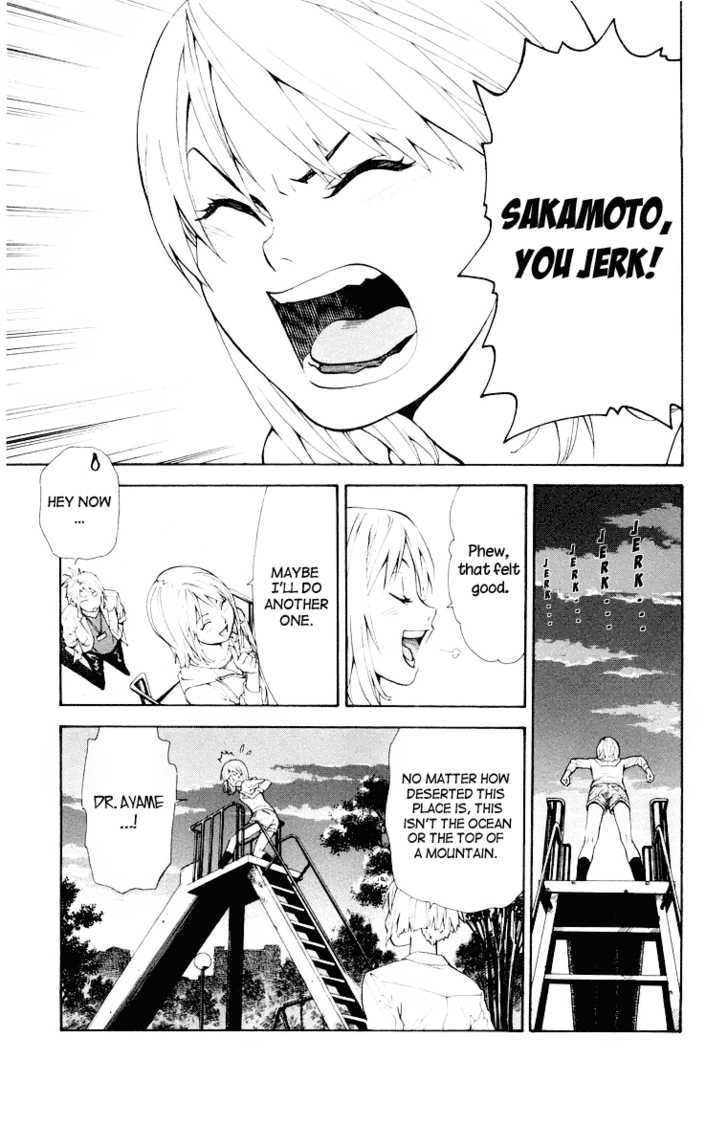 Saijou no Meii Chapter 19 page 13 - Chapter 19 : A Strange Sort of Doctor