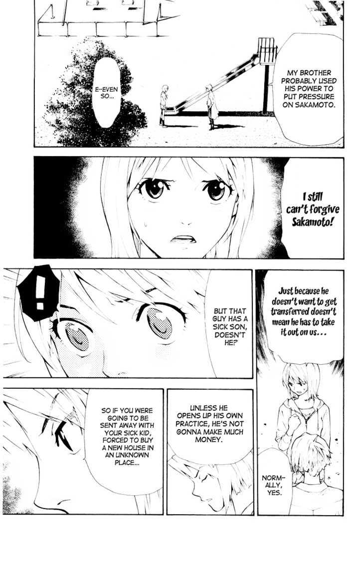 Saijou no Meii Chapter 19 page 15 - Chapter 19 : A Strange Sort of Doctor