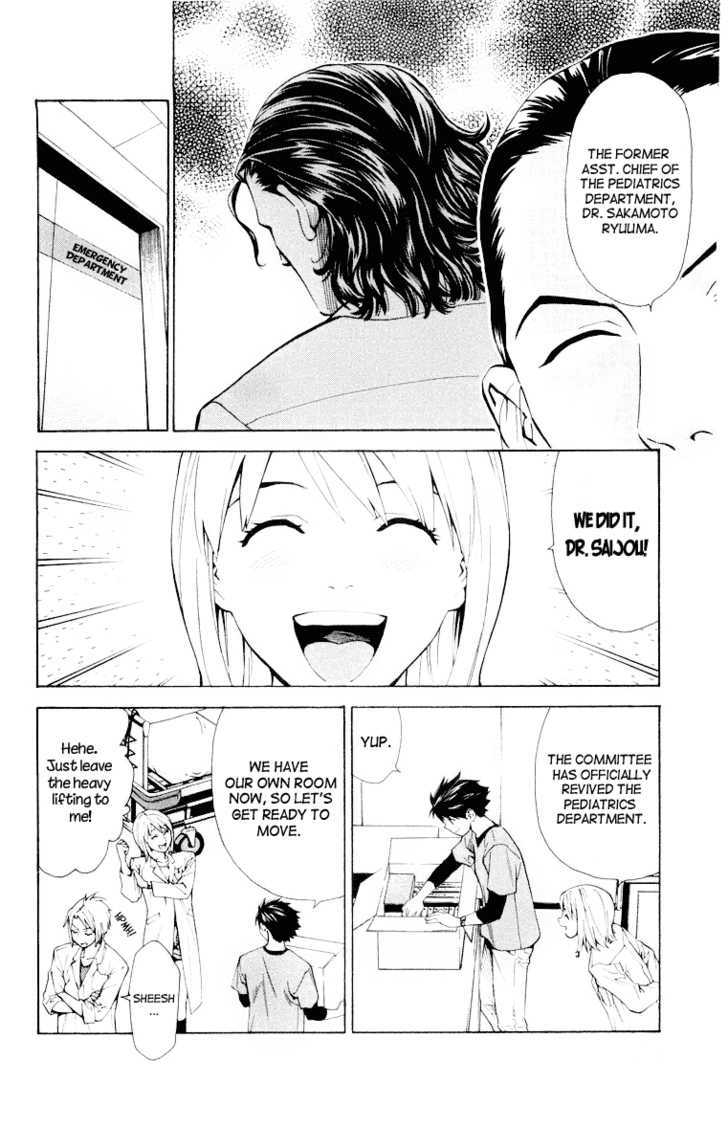 Saijou no Meii Chapter 19 page 4 - Chapter 19 : A Strange Sort of Doctor