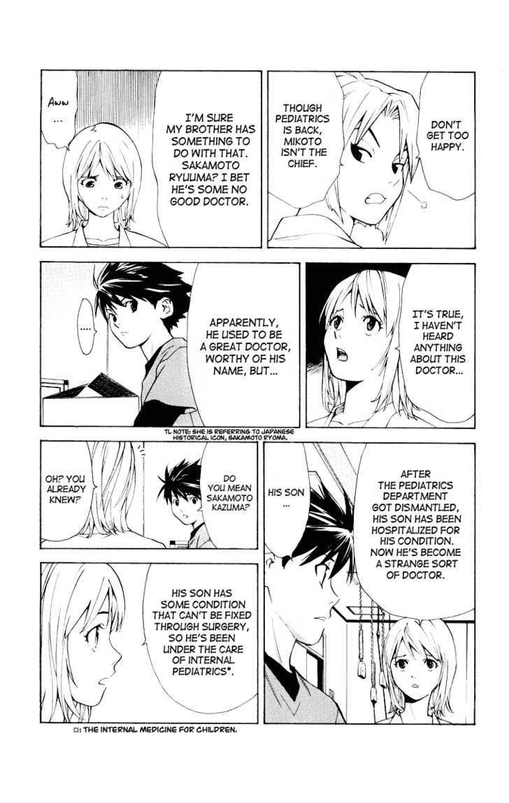 Saijou no Meii Chapter 19 page 5 - Chapter 19 : A Strange Sort of Doctor
