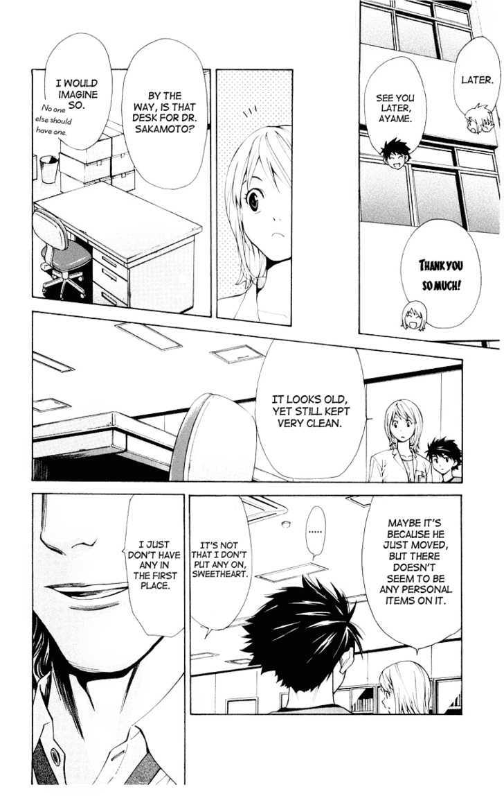 Saijou no Meii Chapter 19 page 8 - Chapter 19 : A Strange Sort of Doctor
