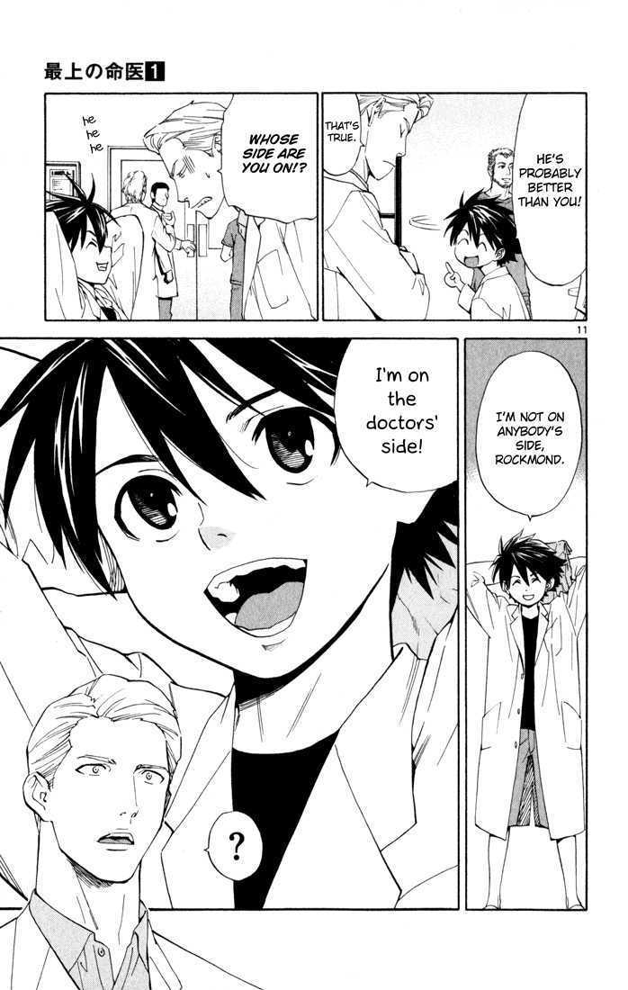 Saijou no Meii Chapter 2 page 11 - Chapter 2 : On the Doctor's Side