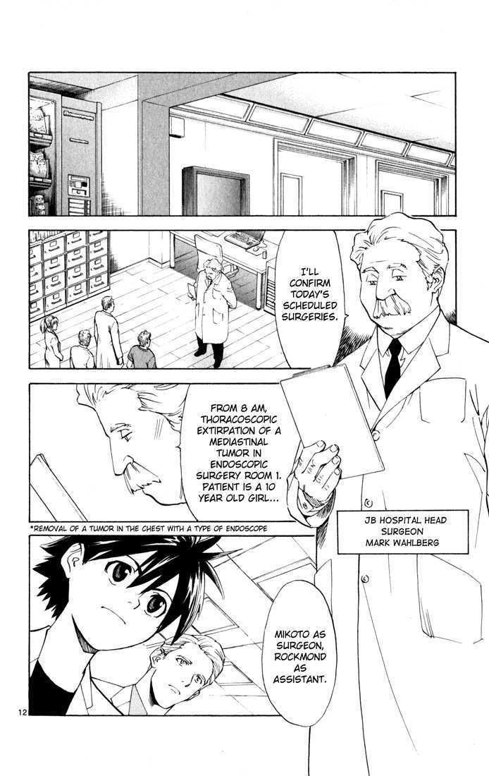 Saijou no Meii Chapter 2 page 12 - Chapter 2 : On the Doctor's Side