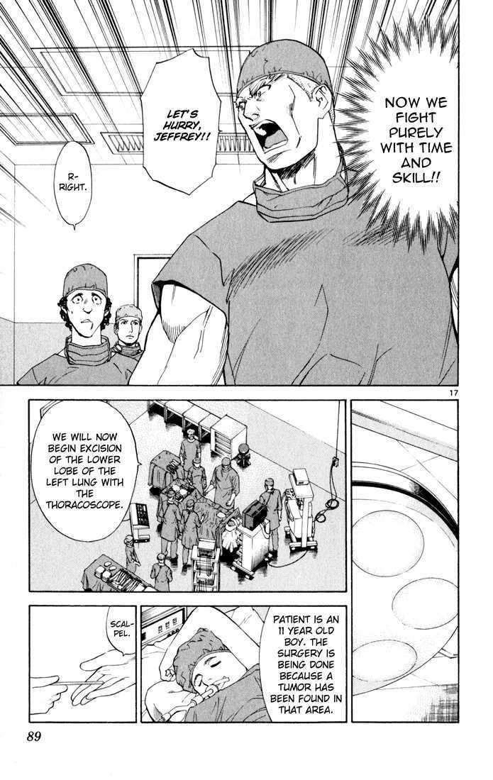 Saijou no Meii Chapter 2 page 17 - Chapter 2 : On the Doctor's Side