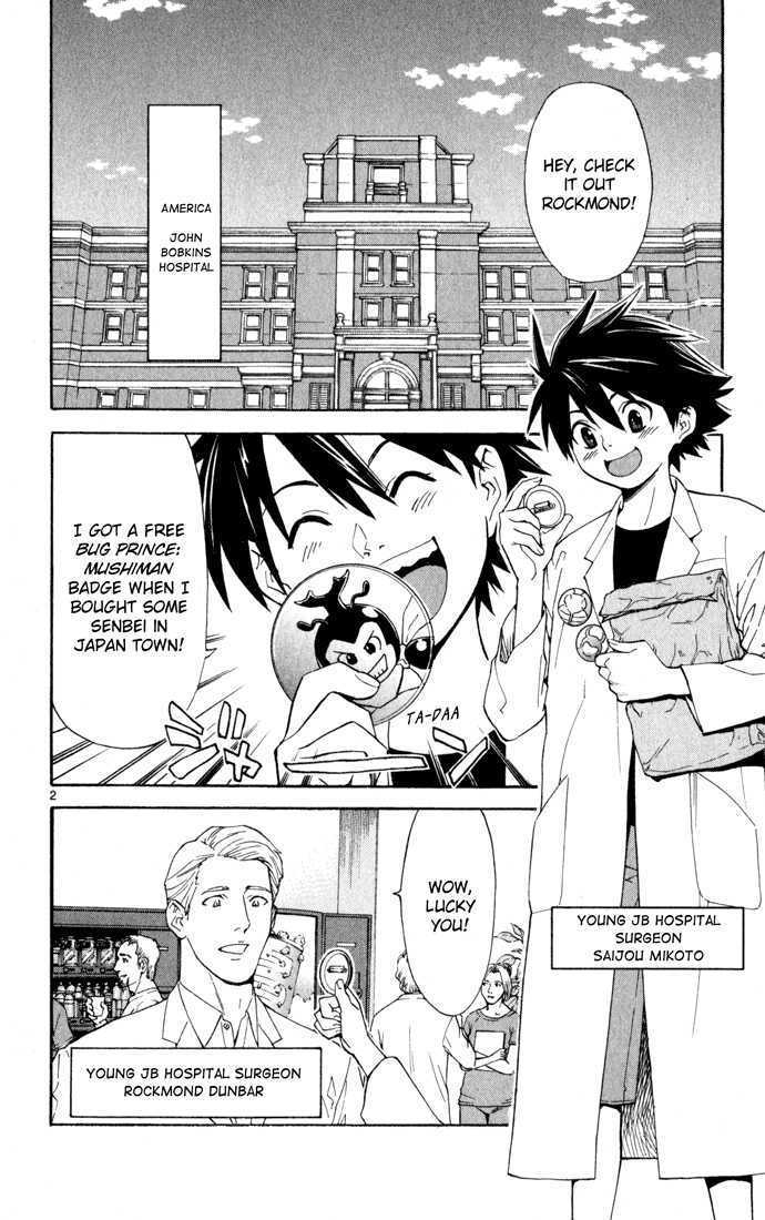 Saijou no Meii Chapter 2 page 2 - Chapter 2 : On the Doctor's Side