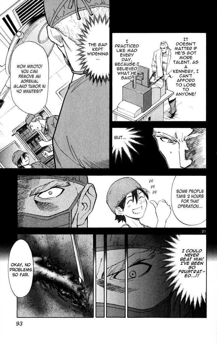 Saijou no Meii Chapter 2 page 21 - Chapter 2 : On the Doctor's Side