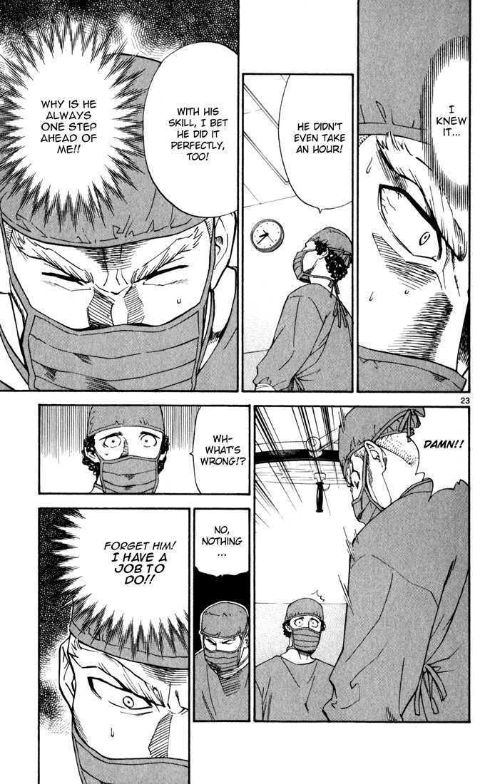 Saijou no Meii Chapter 2 page 23 - Chapter 2 : On the Doctor's Side