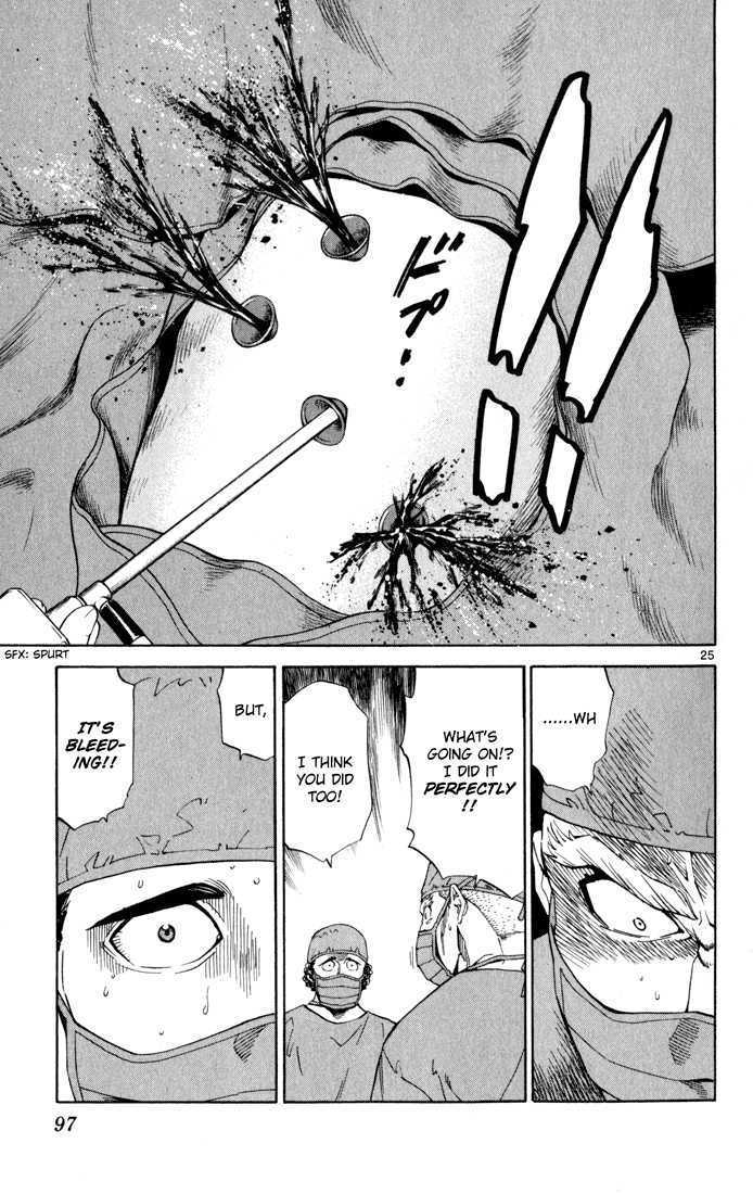 Saijou no Meii Chapter 2 page 25 - Chapter 2 : On the Doctor's Side
