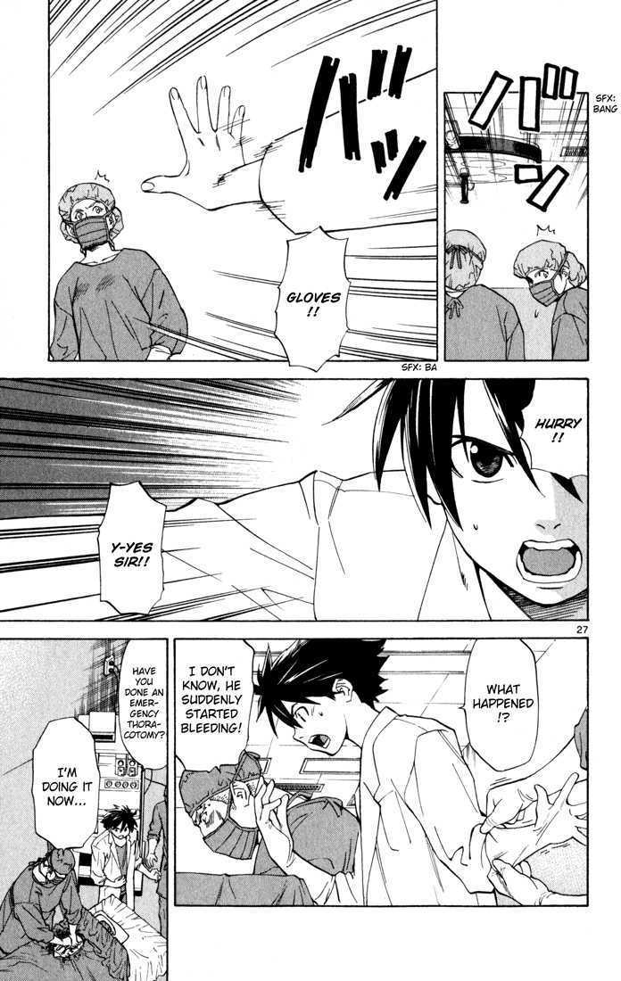 Saijou no Meii Chapter 2 page 27 - Chapter 2 : On the Doctor's Side