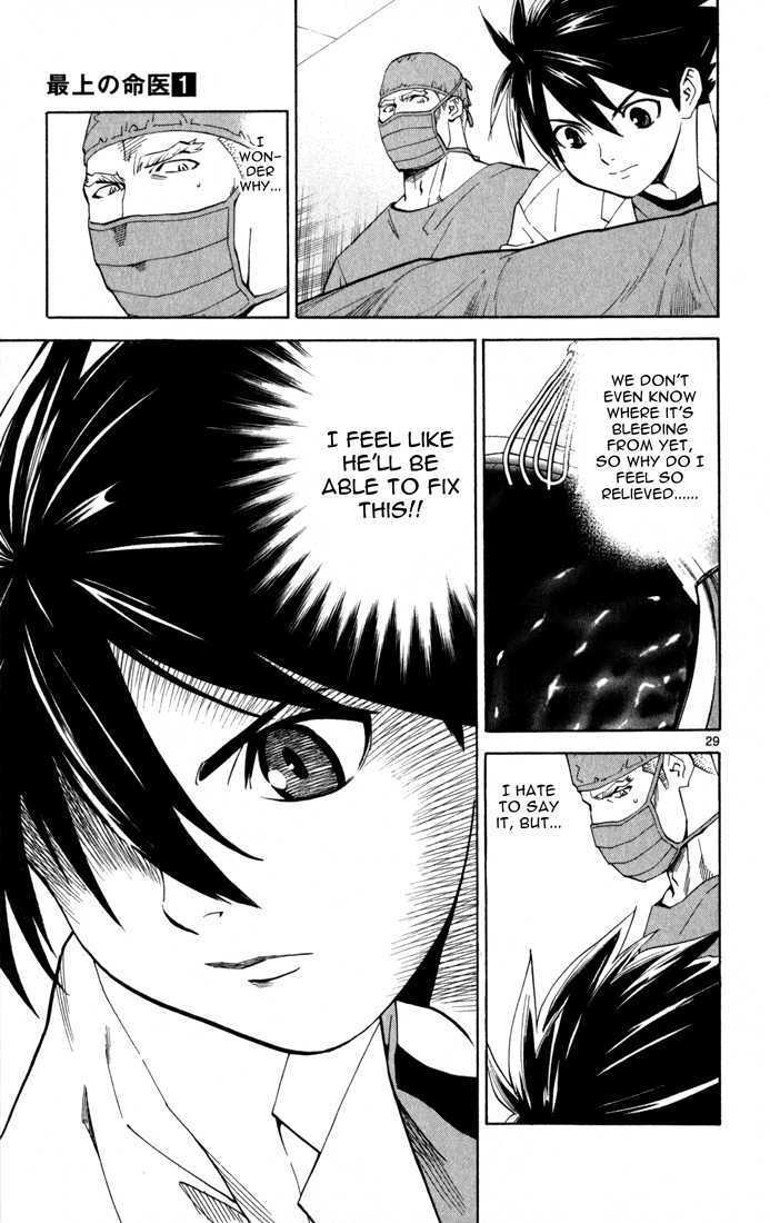 Saijou no Meii Chapter 2 page 29 - Chapter 2 : On the Doctor's Side