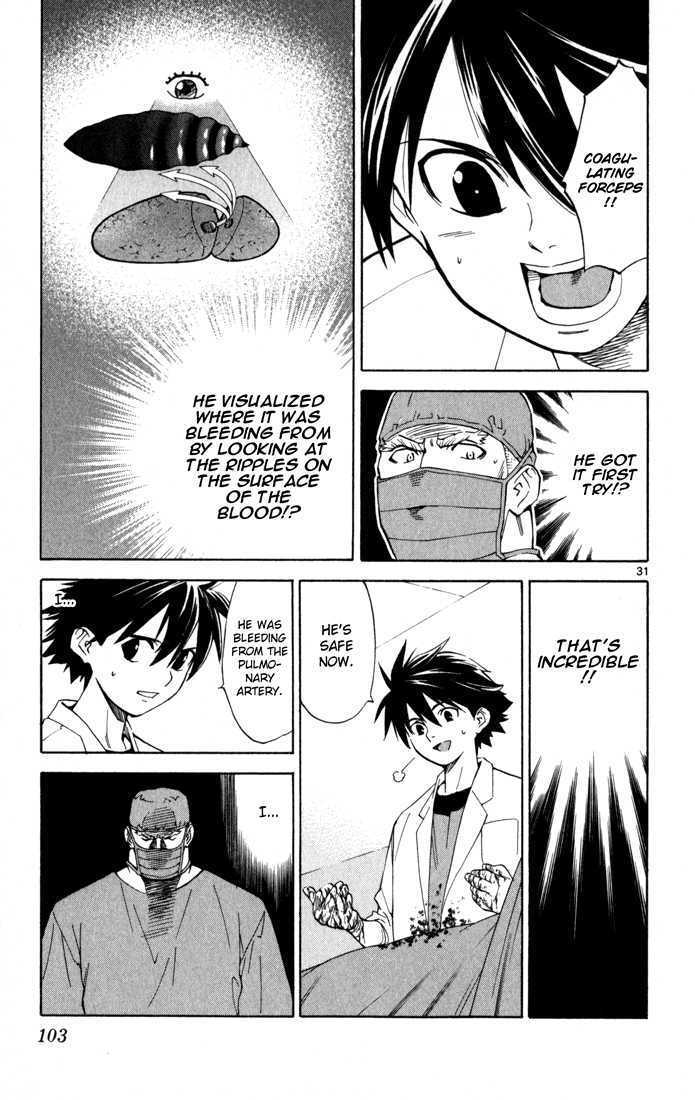 Saijou no Meii Chapter 2 page 31 - Chapter 2 : On the Doctor's Side