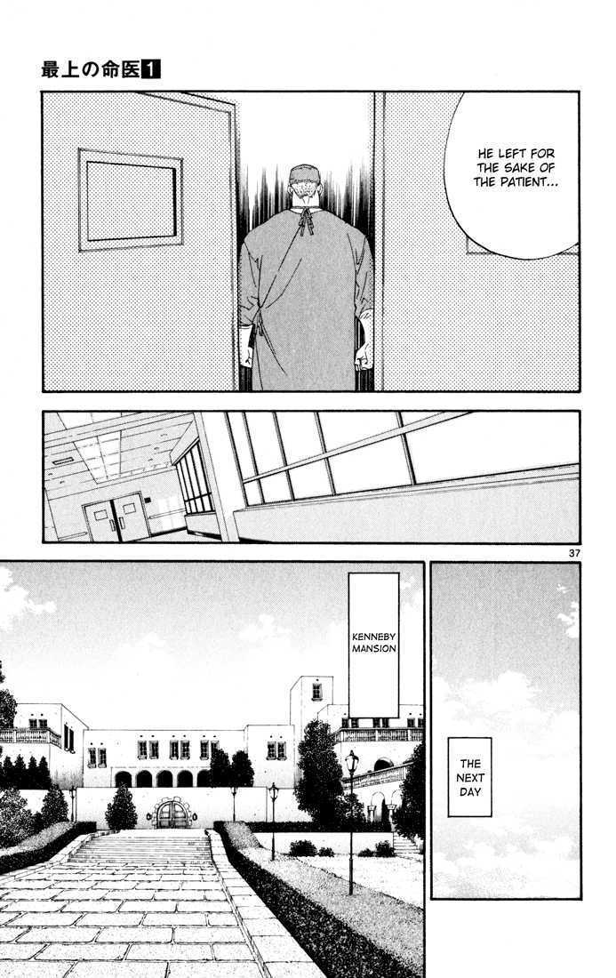 Saijou no Meii Chapter 2 page 37 - Chapter 2 : On the Doctor's Side