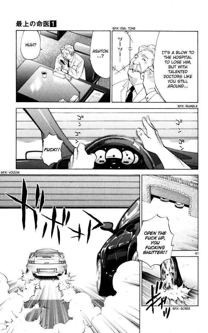 Saijou no Meii Chapter 2 page 41 - Chapter 2 : On the Doctor's Side