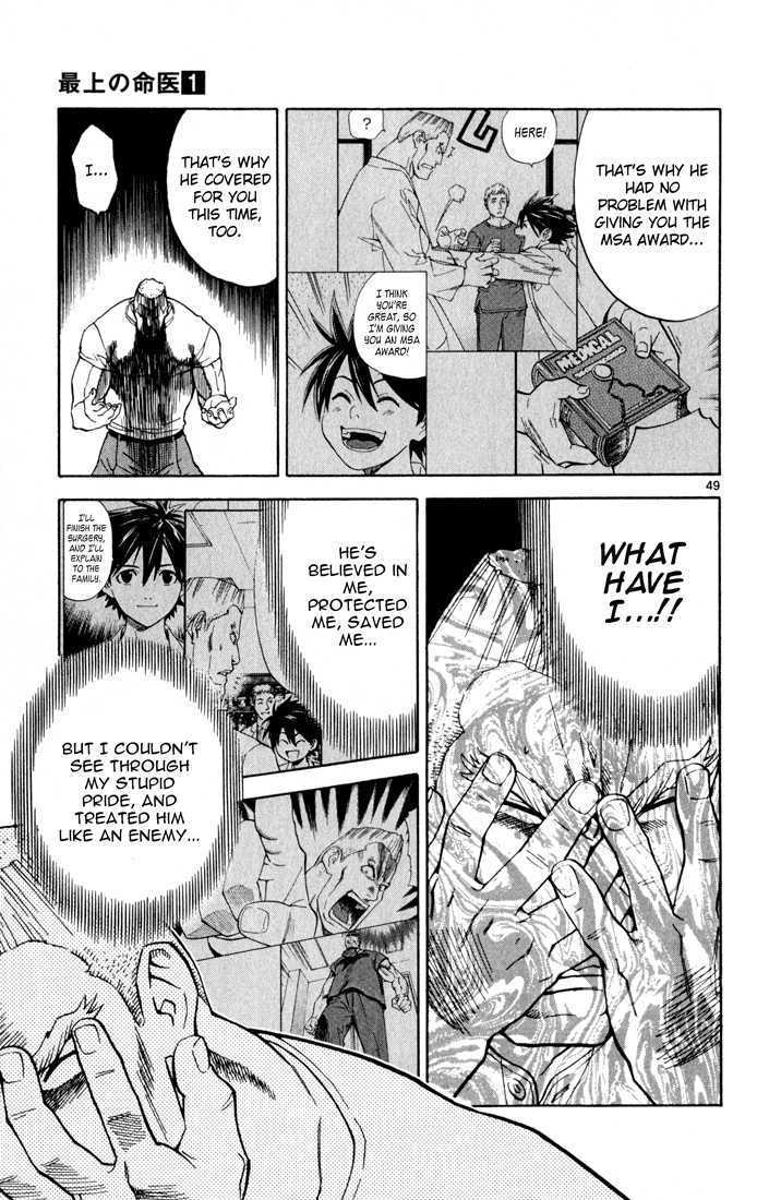 Saijou no Meii Chapter 2 page 49 - Chapter 2 : On the Doctor's Side