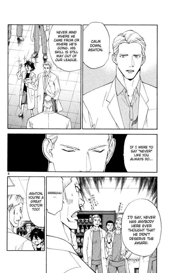 Saijou no Meii Chapter 2 page 6 - Chapter 2 : On the Doctor's Side