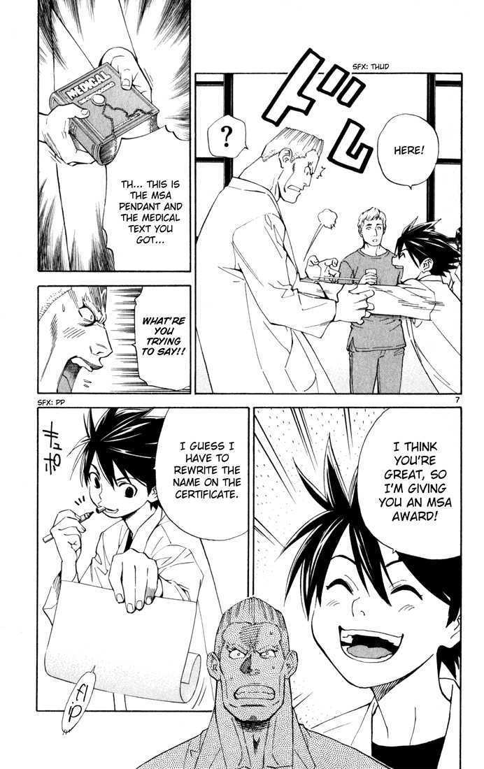 Saijou no Meii Chapter 2 page 7 - Chapter 2 : On the Doctor's Side