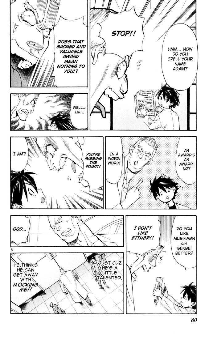 Saijou no Meii Chapter 2 page 8 - Chapter 2 : On the Doctor's Side