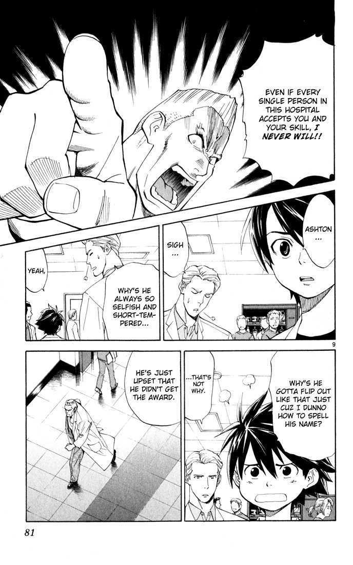 Saijou no Meii Chapter 2 page 9 - Chapter 2 : On the Doctor's Side