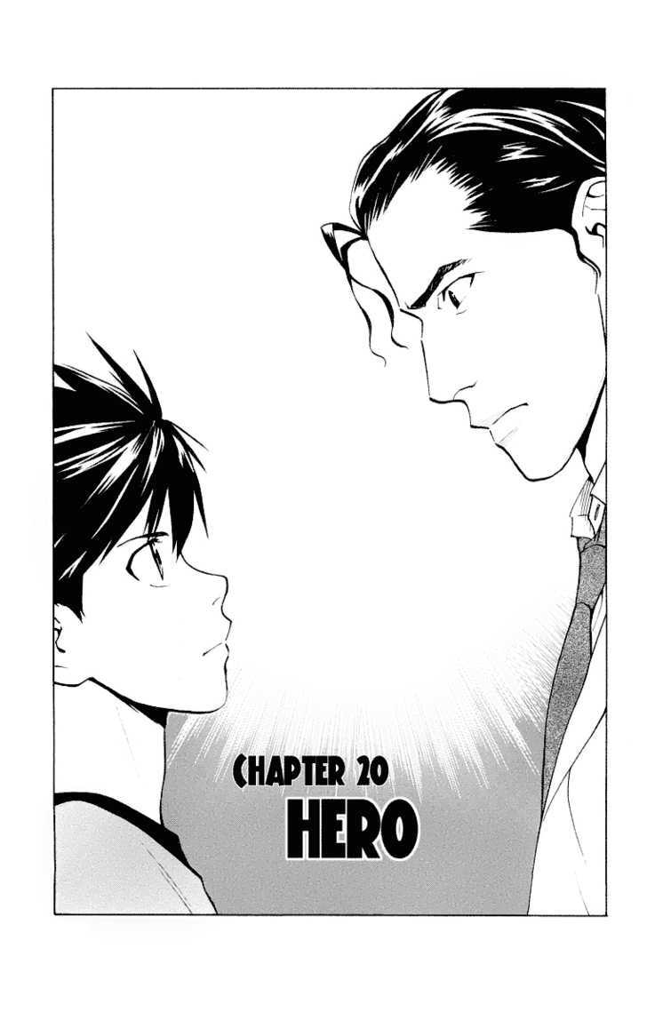 Saijou no Meii Chapter 20 page 1 - Chapter 20 : Hero