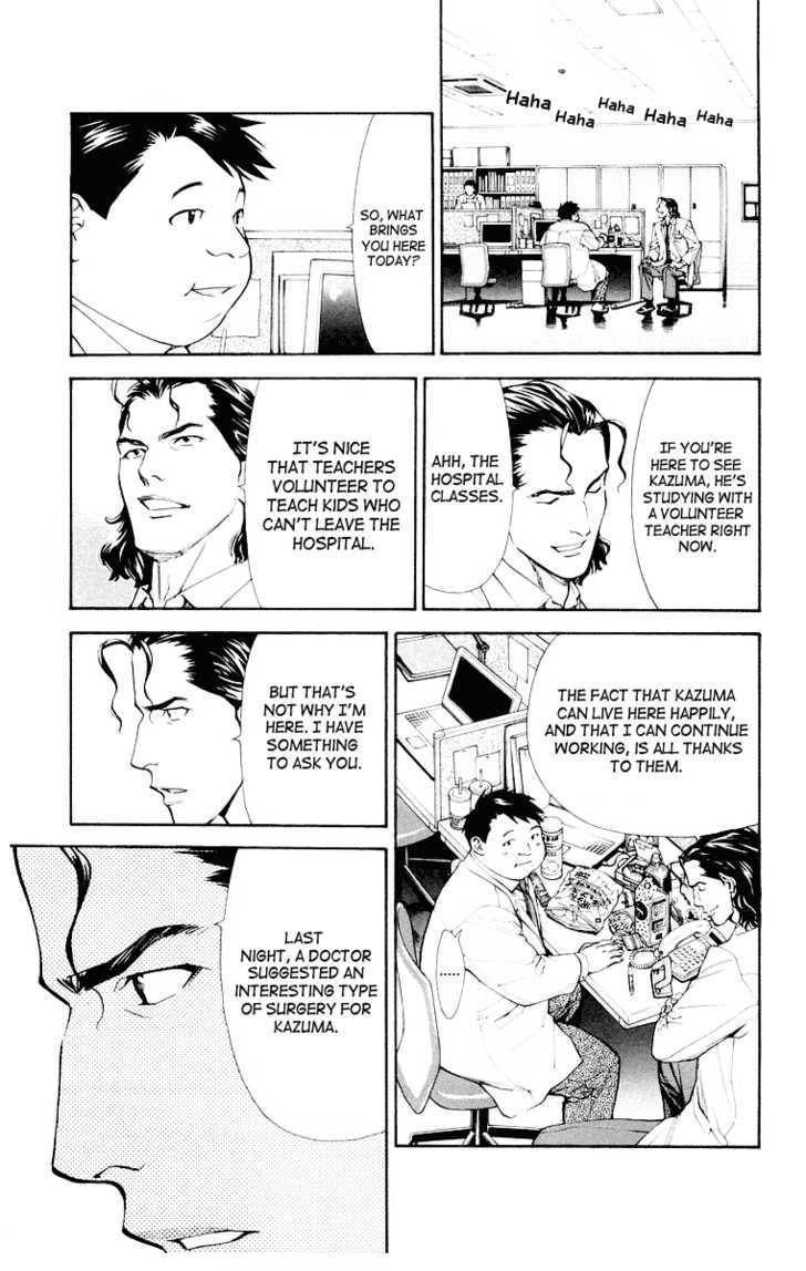 Saijou no Meii Chapter 20 page 11 - Chapter 20 : Hero