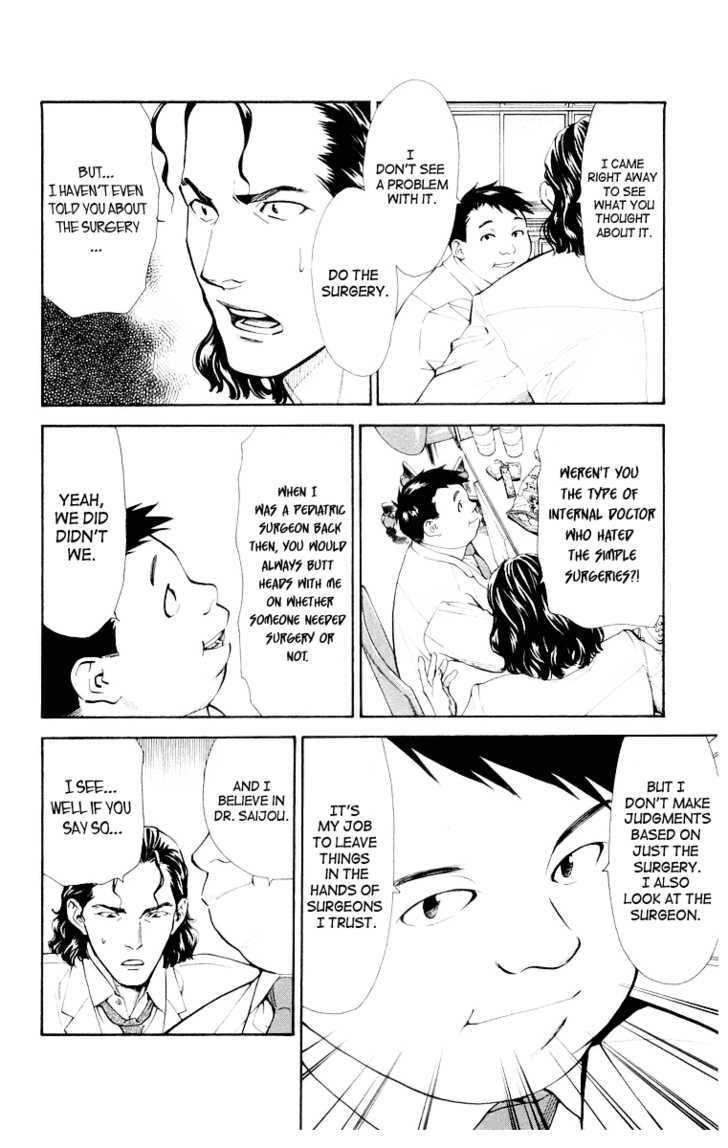 Saijou no Meii Chapter 20 page 12 - Chapter 20 : Hero