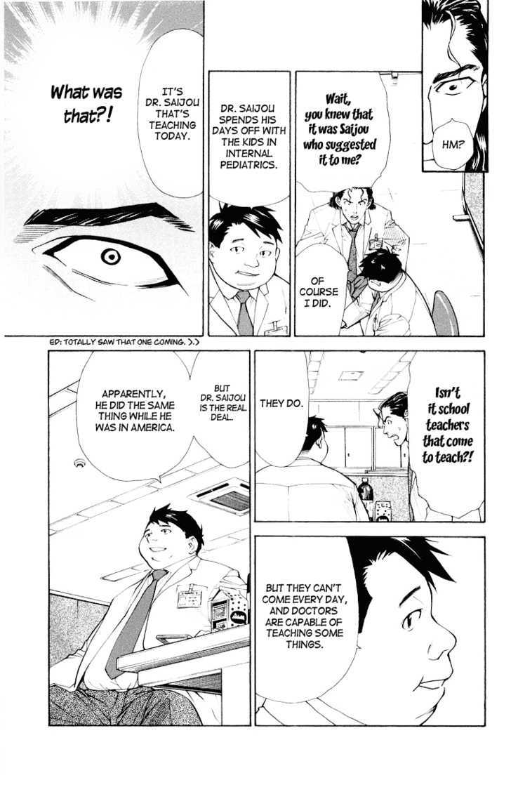Saijou no Meii Chapter 20 page 13 - Chapter 20 : Hero