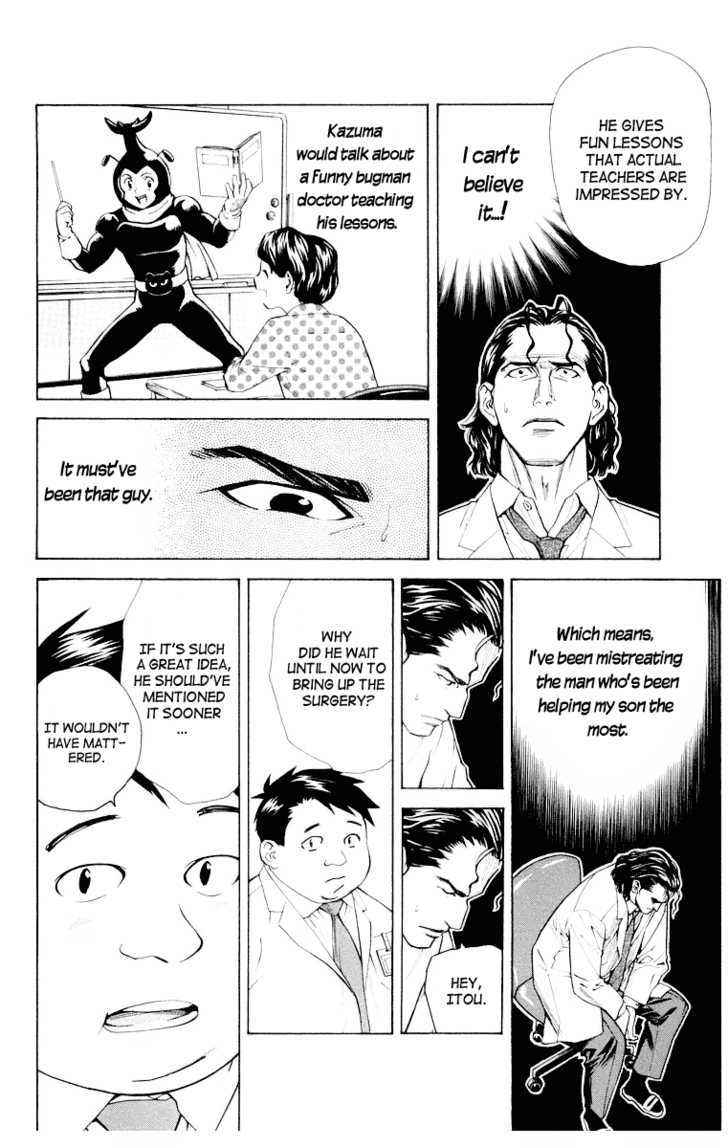 Saijou no Meii Chapter 20 page 14 - Chapter 20 : Hero