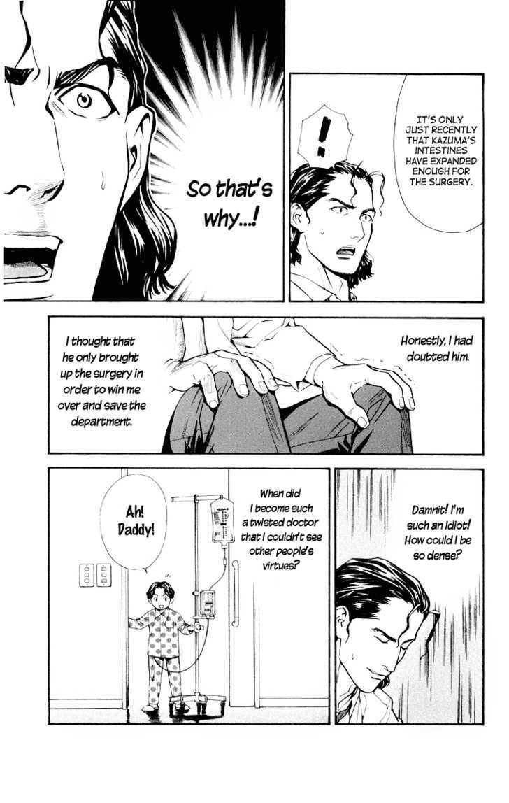 Saijou no Meii Chapter 20 page 15 - Chapter 20 : Hero