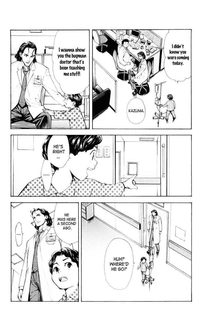 Saijou no Meii Chapter 20 page 16 - Chapter 20 : Hero