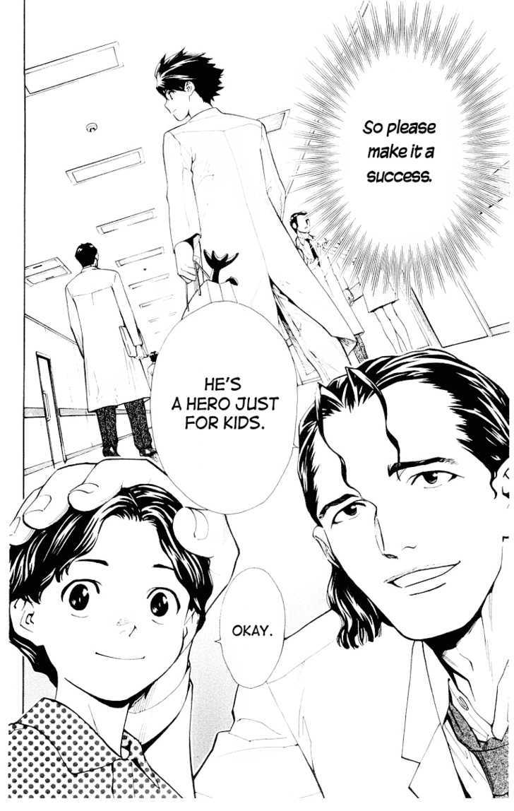 Saijou no Meii Chapter 20 page 18 - Chapter 20 : Hero