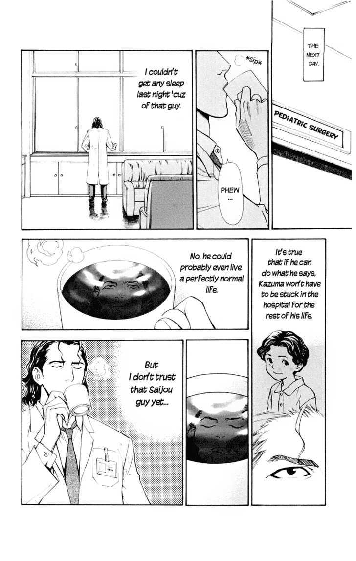 Saijou no Meii Chapter 20 page 6 - Chapter 20 : Hero