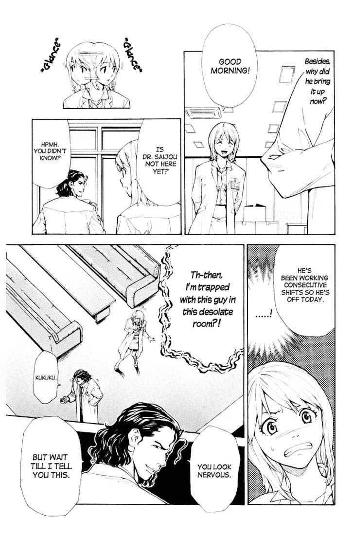 Saijou no Meii Chapter 20 page 7 - Chapter 20 : Hero
