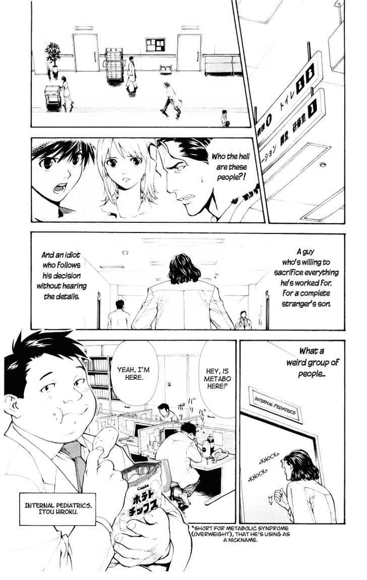 Saijou no Meii Chapter 20 page 9 - Chapter 20 : Hero