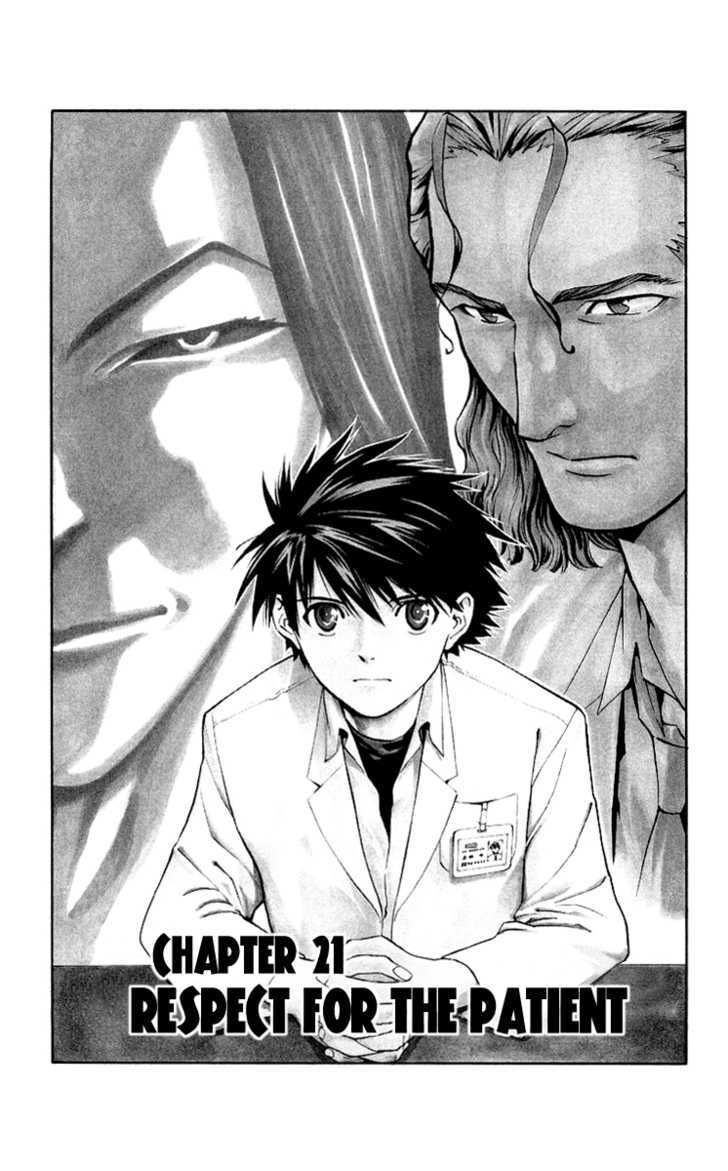 Saijou no Meii Chapter 21 page 1 - Chapter 21 : Respect for the Patient