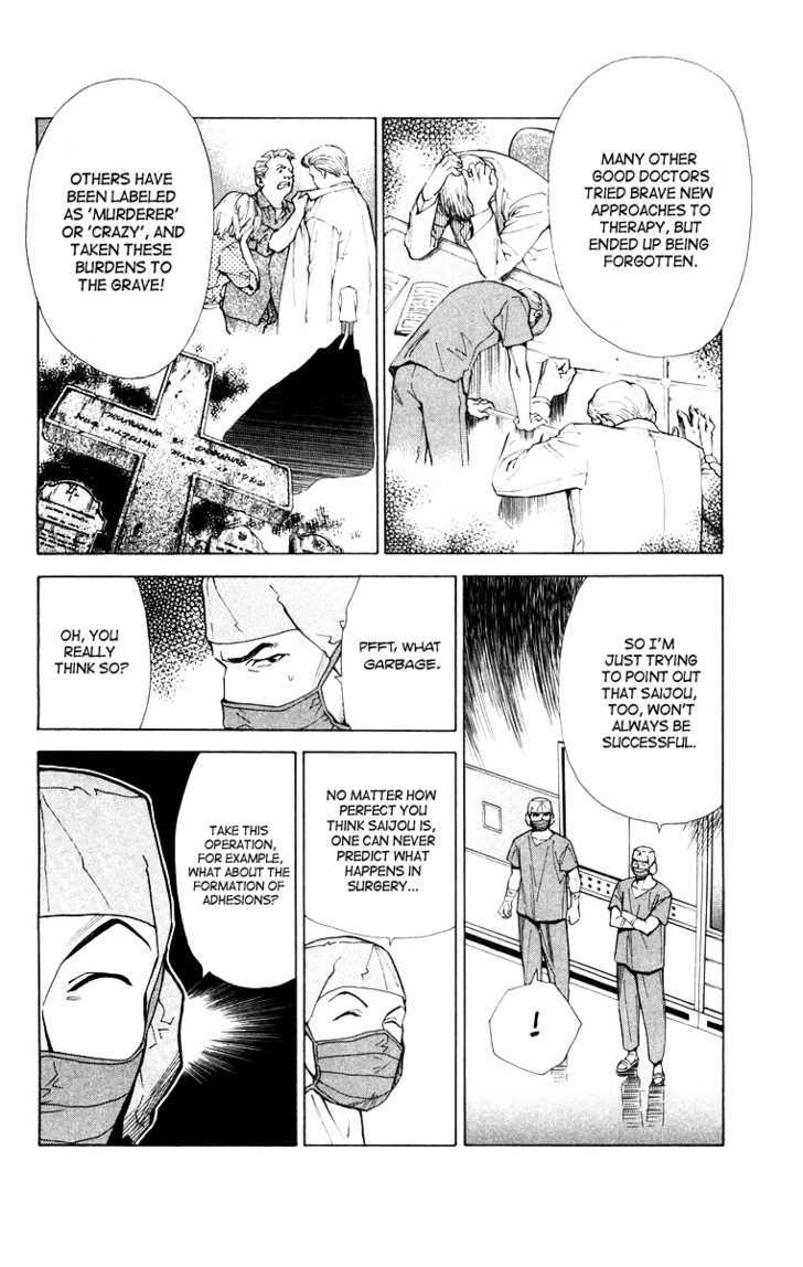 Saijou no Meii Chapter 21 page 16 - Chapter 21 : Respect for the Patient