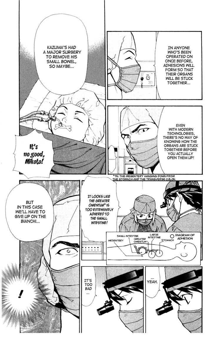 Saijou no Meii Chapter 21 page 17 - Chapter 21 : Respect for the Patient