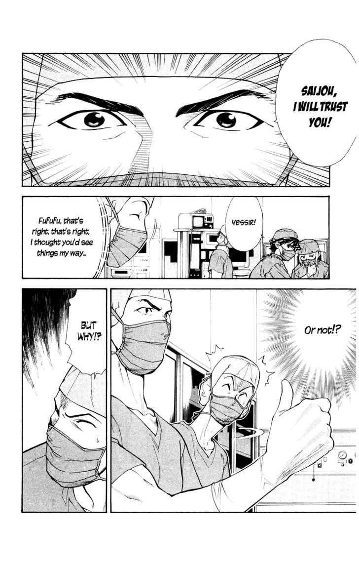 Saijou no Meii Chapter 21 page 22 - Chapter 21 : Respect for the Patient