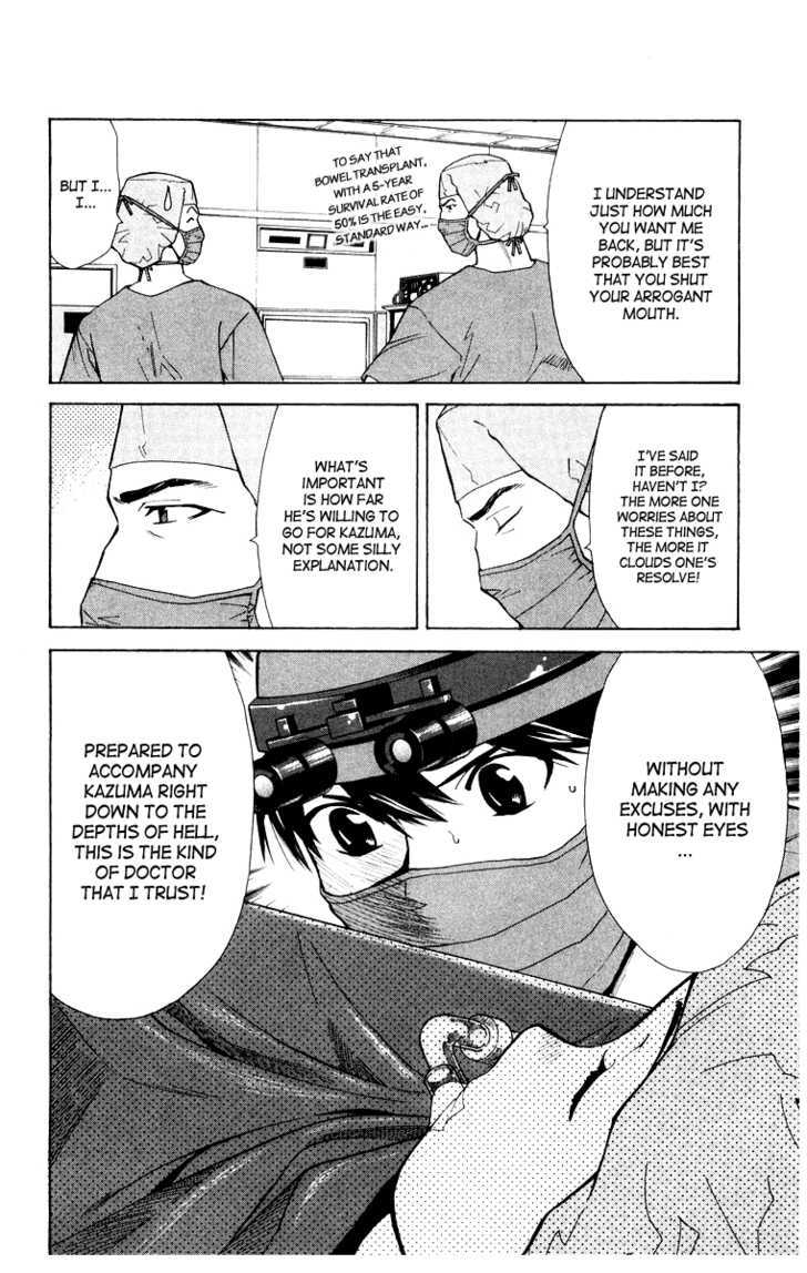 Saijou no Meii Chapter 21 page 24 - Chapter 21 : Respect for the Patient