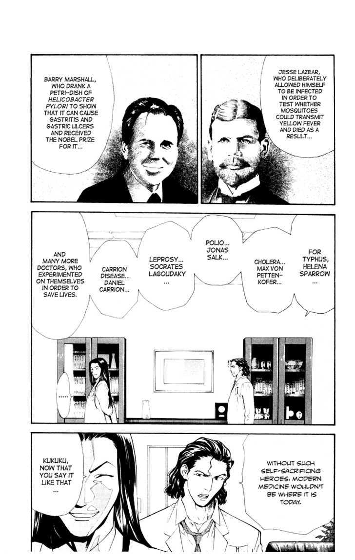 Saijou no Meii Chapter 21 page 5 - Chapter 21 : Respect for the Patient