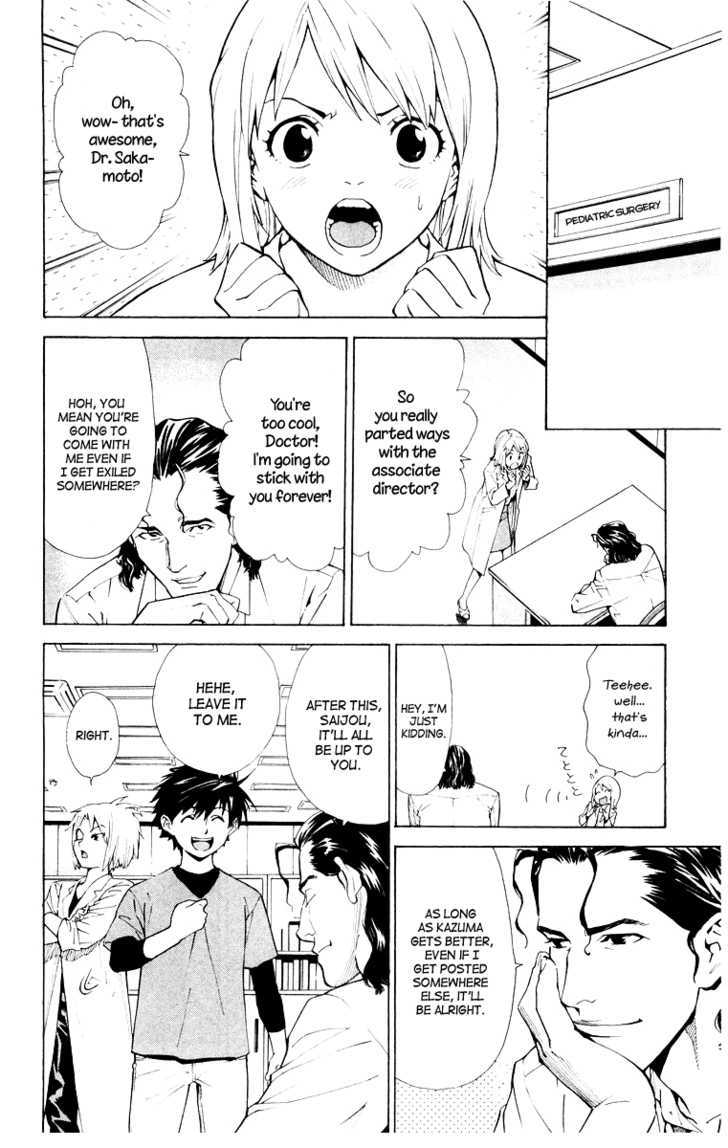 Saijou no Meii Chapter 21 page 8 - Chapter 21 : Respect for the Patient