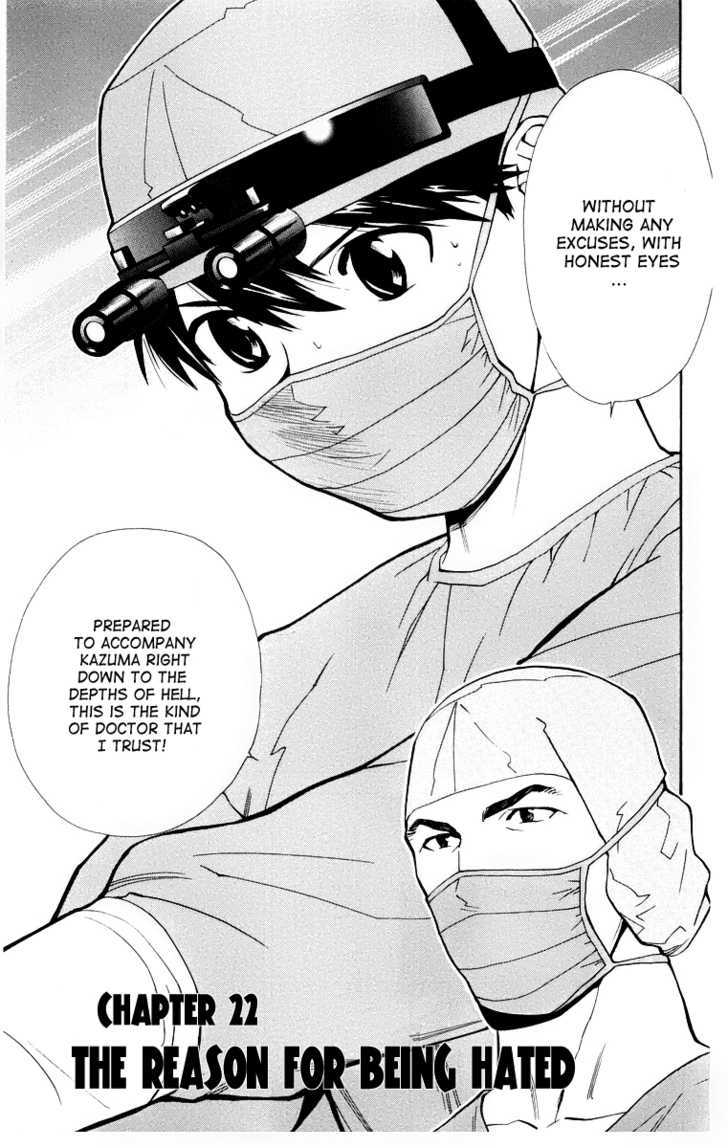 Saijou no Meii Chapter 22 page 1 - Chapter 22 : The Reason For Being Hated