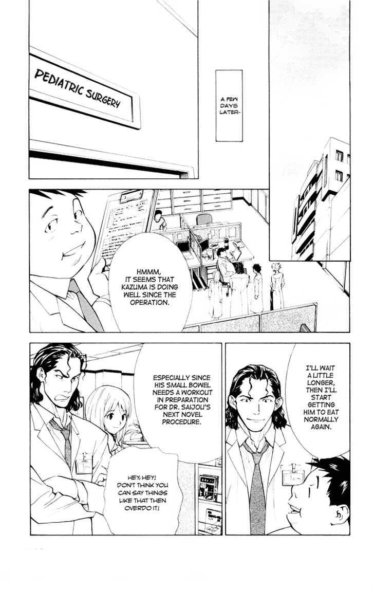 Saijou no Meii Chapter 22 page 11 - Chapter 22 : The Reason For Being Hated