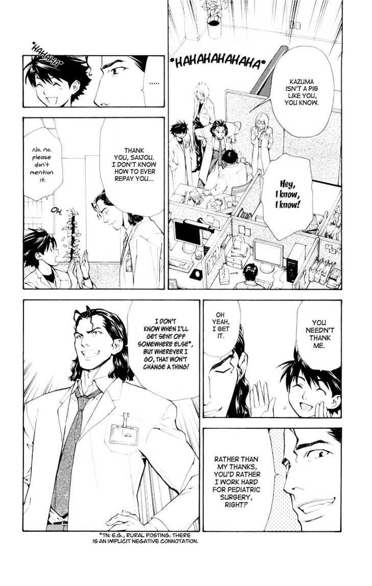 Saijou no Meii Chapter 22 page 12 - Chapter 22 : The Reason For Being Hated