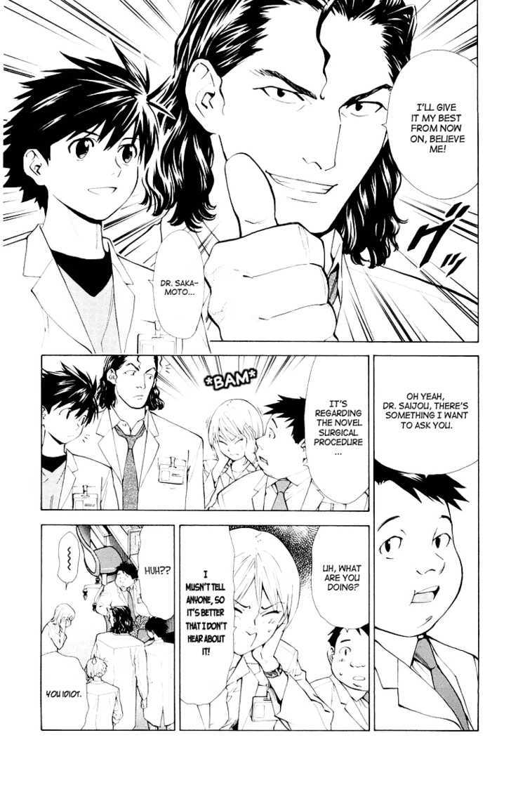 Saijou no Meii Chapter 22 page 13 - Chapter 22 : The Reason For Being Hated