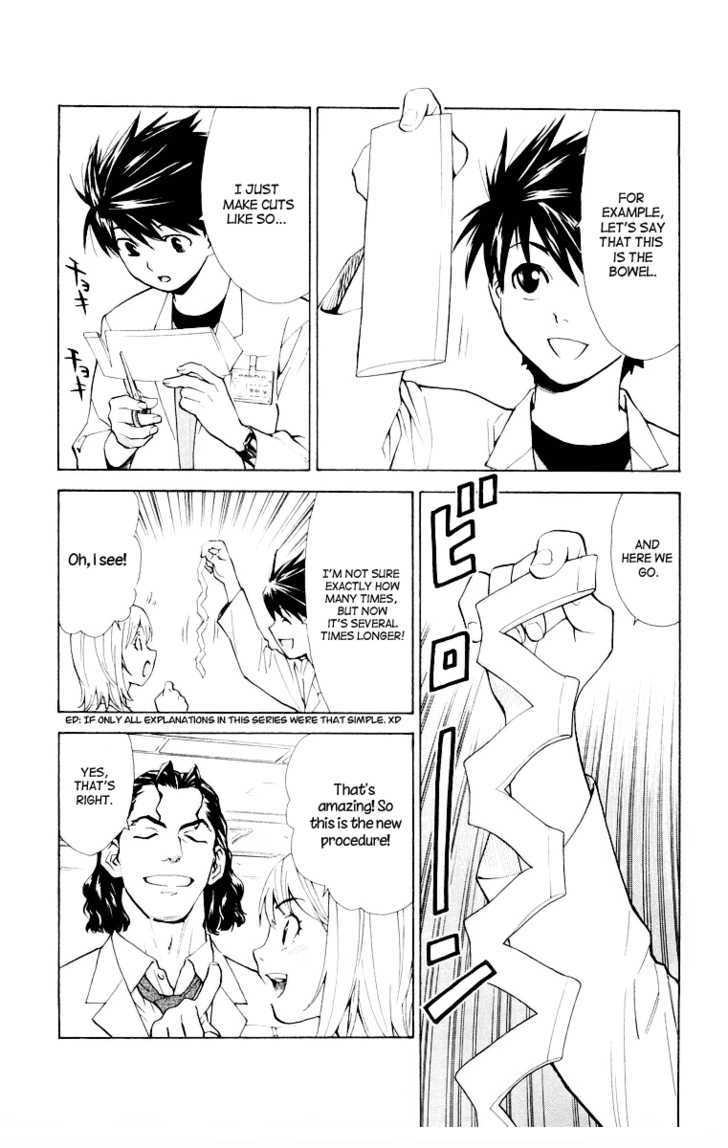Saijou no Meii Chapter 22 page 15 - Chapter 22 : The Reason For Being Hated