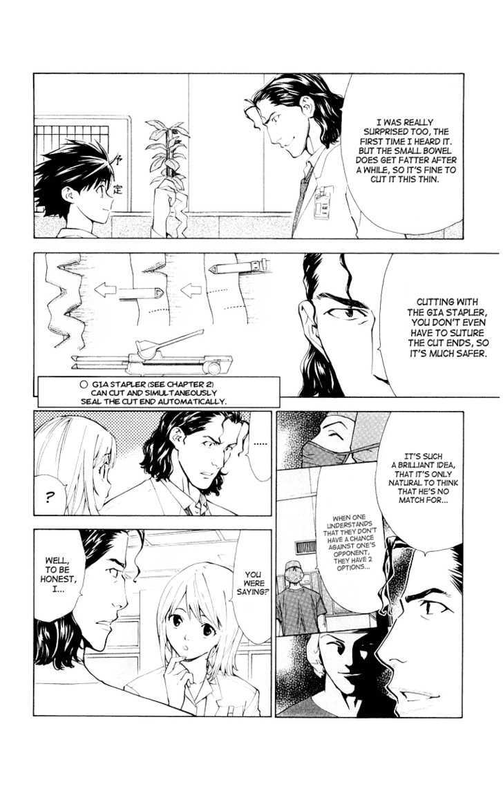 Saijou no Meii Chapter 22 page 16 - Chapter 22 : The Reason For Being Hated