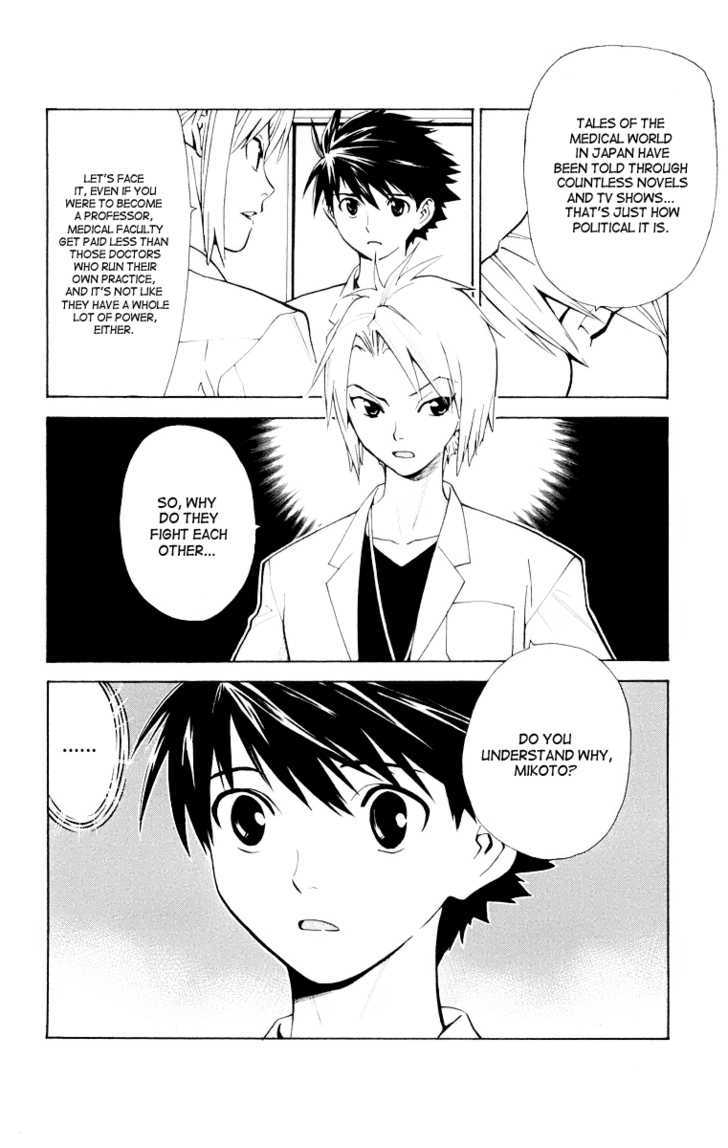 Saijou no Meii Chapter 22 page 18 - Chapter 22 : The Reason For Being Hated